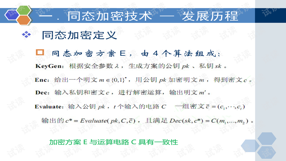 九五之尊富贵命君子一言是九鼎猜生肖请全面2释义、解释与落实、详细解答解释落实