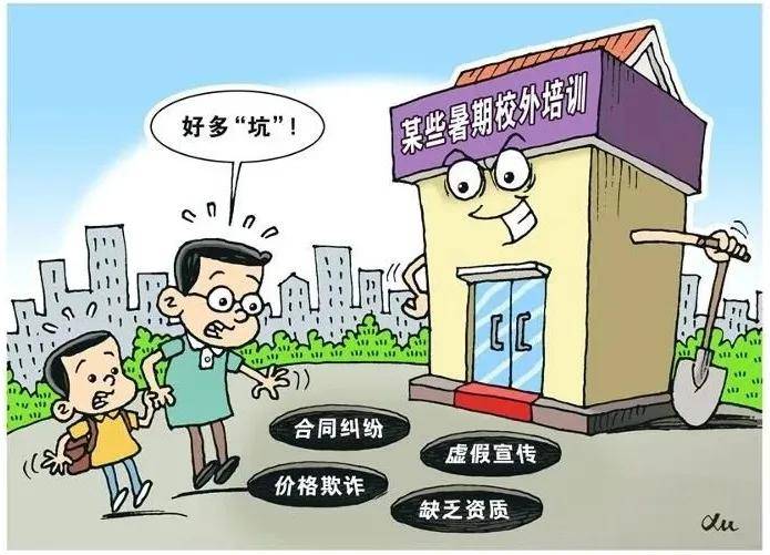 欲钱看癞虾蟆跳水井是什么生肖、警惕虚假宣传-全面释义、综合解答解释落实